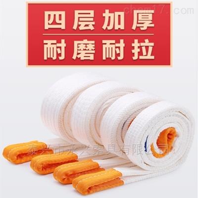 高强定制扁平吊装带